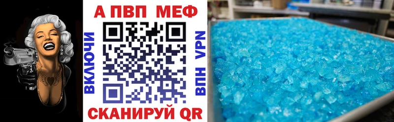 Alpha-PVP Соль  Сорск 