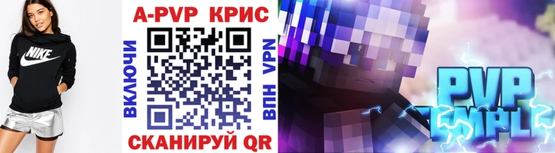 APVP СК КРИС Сорск