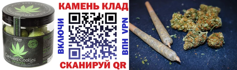 как найти наркотики  Сорск  Печенье с ТГК конопля 