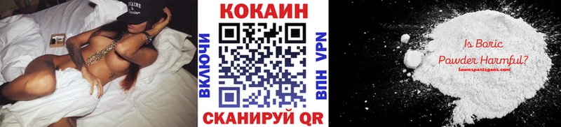 КОКАИН FishScale Сорск