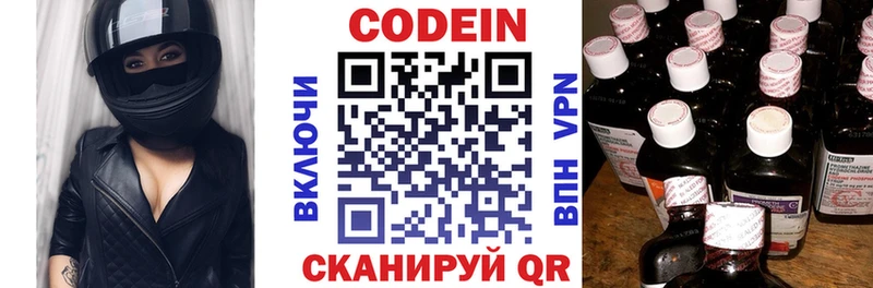 площадка формула  hydra tor  Сорск  продажа наркотиков  Кодеин Purple Drank 