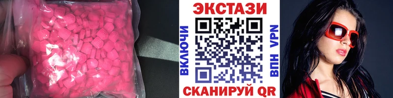 ЭКСТАЗИ таблы  Сорск 