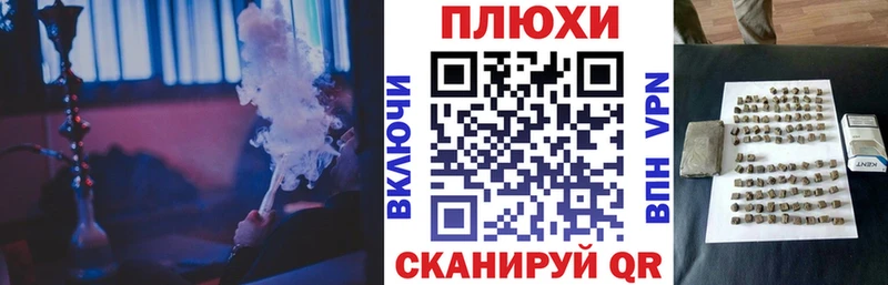 закладка  дарк нет Telegram  ГАШ AMNESIA HAZE  Сорск 