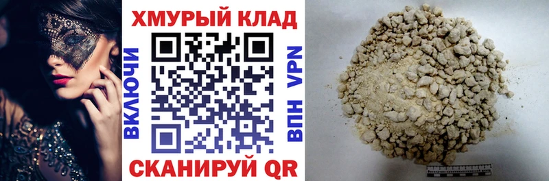 ГЕРОИН Афган  Сорск 
