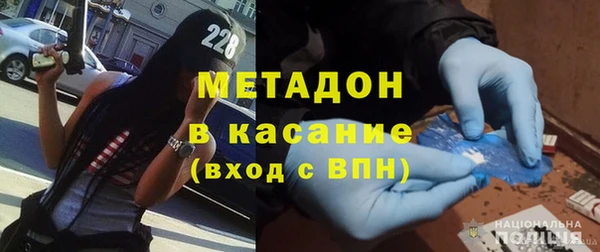 соль ск Вязьма