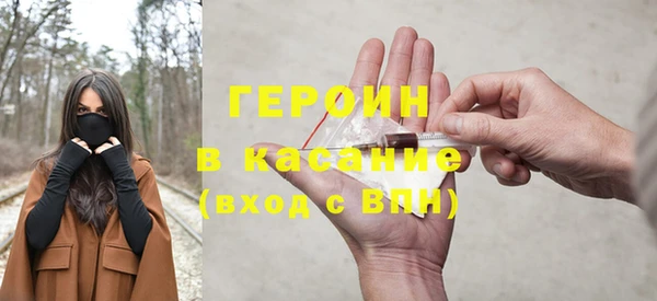 сатива Нязепетровск