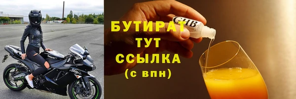 крисы Балахна