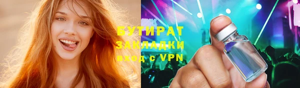 соль ск Вязьма