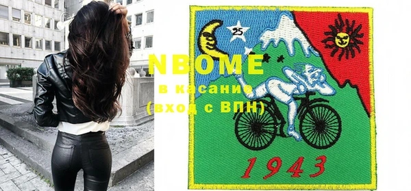 кокаин Вяземский