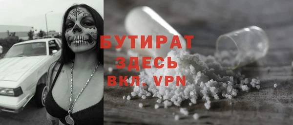 гашиш Няндома