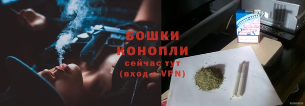 бошки Балабаново