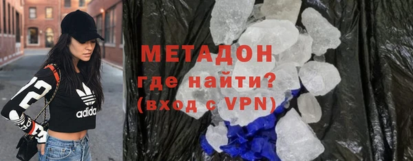 кокаин Вяземский