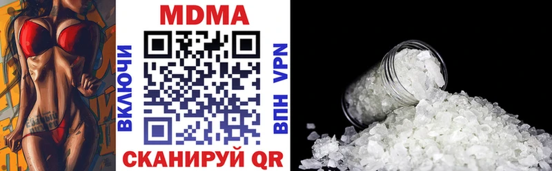 наркота  Сорск  кракен tor  MDMA молли 