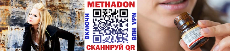 Метадон methadone  закладка  Сорск 